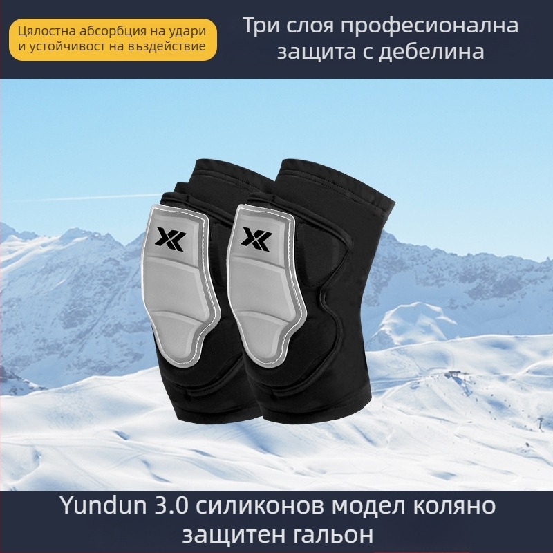 Tachini Ски протектор за тазобедрени подплънки — нейлон-полиестер смес, SBR пяна, EVA и силиконово уплътнение; универсално за ледено-снежни спортове, екстремни предизвикателства и туризъм; комбинирана спортна защита