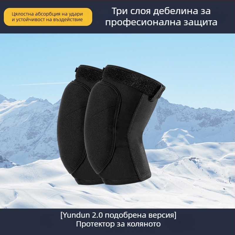 Tachini Ски протектор за тазобедрени подплънки — нейлон-полиестер смес, SBR пяна, EVA и силиконово уплътнение; универсално за ледено-снежни спортове, екстремни предизвикателства и туризъм; комбинирана спортна защита