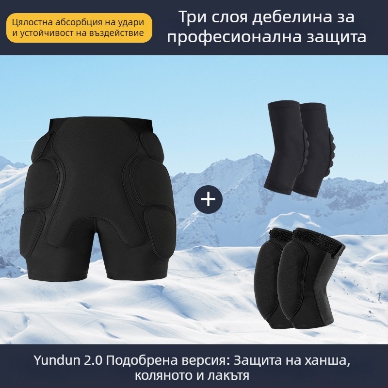 Tachini Ски протектор за тазобедрени подплънки — нейлон-полиестер смес, SBR пяна, EVA и силиконово уплътнение; универсално за ледено-снежни спортове, екстремни предизвикателства и туризъм; комбинирана спортна защита