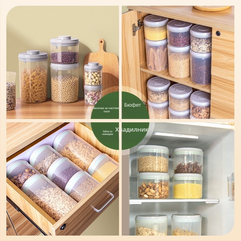 Ankou Херметична кутия за храни с натискане (Push-Type), пластмасова, 1–2 л, за зърнени храни и снакс