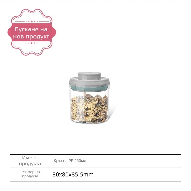 Ankou Херметична кутия за храни с натискане (Push-Type), пластмасова, 1–2 л, за зърнени храни и снакс