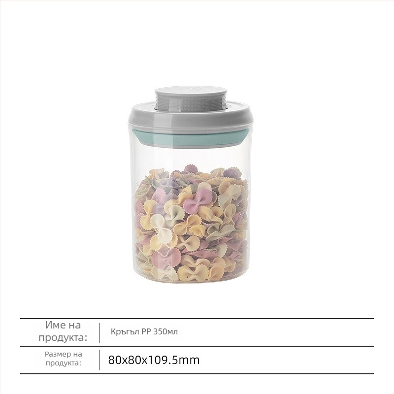 Ankou Херметична кутия за храни с натискане (Push-Type), пластмасова, 1–2 л, за зърнени храни и снакс