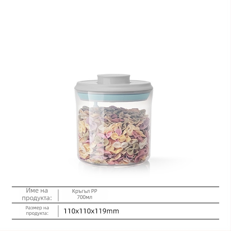 Ankou Херметична кутия за храни с натискане (Push-Type), пластмасова, 1–2 л, за зърнени храни и снакс