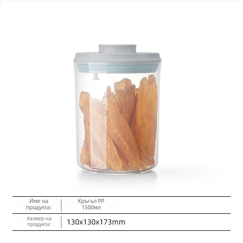 Ankou Херметична кутия за храни с натискане (Push-Type), пластмасова, 1–2 л, за зърнени храни и снакс