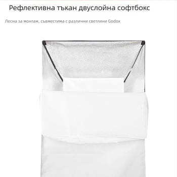 Софтбокс за студийно осветление — Shenniu, мека светлинна тъкан, модел: Друго