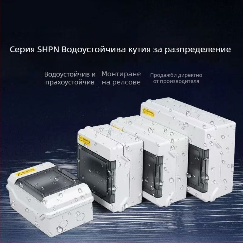 Rui Hang огнеупорна водоустойчива пластмасова разпределителна кутия за EV зареждане, повърхностно монтирана