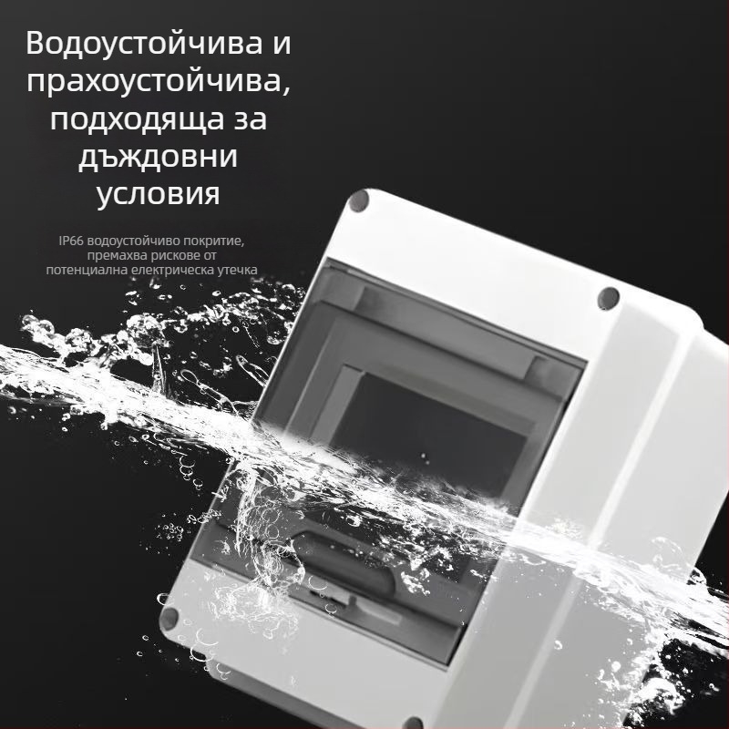 Пластмасова разпределителна кутия, огнеустойчива и водоустойчива, за зарядни станции, повърхностно монтирана електромерна кутия с защита на автоматичен прекъсвач