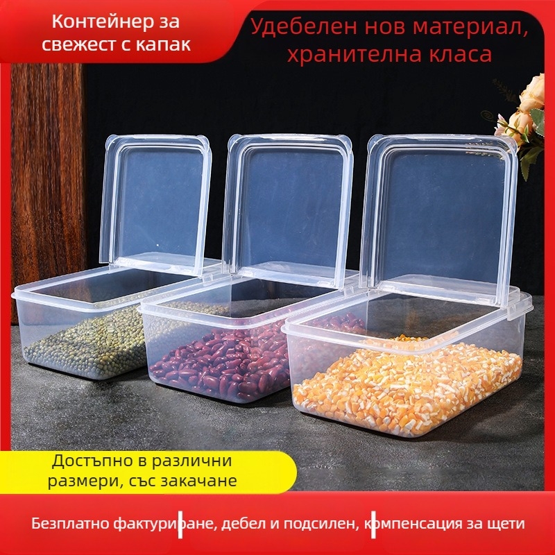 Winter Кутия за храна с флип капак, пластмасова кутия за съхранение, произход Уензоу
