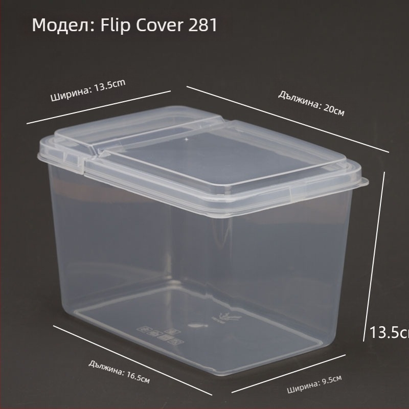 Winter Кутия за храна с флип капак, пластмасова кутия за съхранение, произход Уензоу