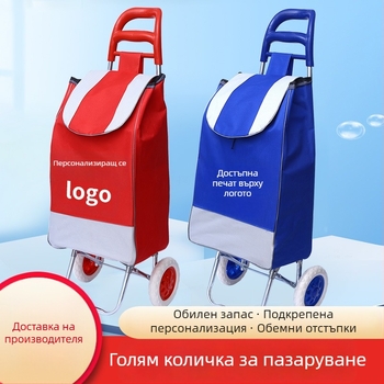 Сгъваема преносима двуколесна количка за пазаруване с железна рама, капацитет 30 кг