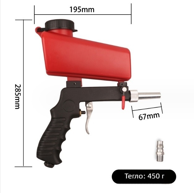 Пясъкоструйна пушка за стъкло и надпис върху надгробни камъни, с малък накрайник, пневматична, антикорозионна