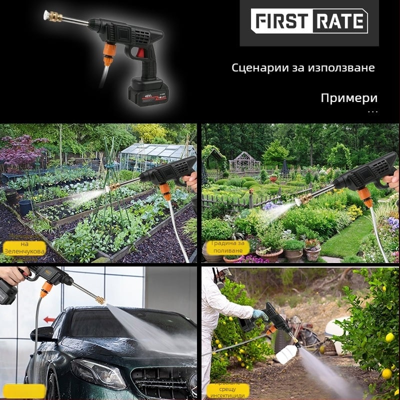 Fusuri електрически пистолет за миене на автомобили, автоматичен пистолет за пръскане, 600W, 2,1 kg