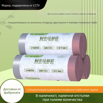 Дебела торба за боклук с връзки, PE, удебелена, еднократна употреба, за домакинство