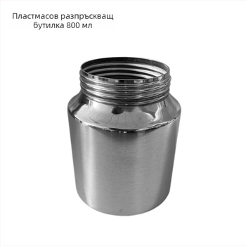 Безжичен пистолет за пръскане с литиева батерия, разделен дизайн, корпус от алуминиева сплав/пластмаса, за боядисване и дървообработване