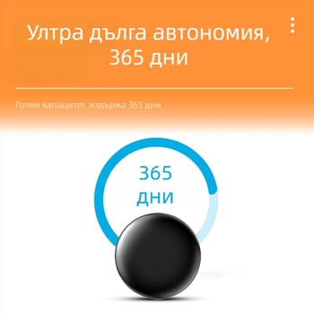 Bluetooth устройство против загуба AK-28C с GPS позициониране до 15 m, мобилна аларма, 1-годишен живот на батерията, Google Maps поддръжка