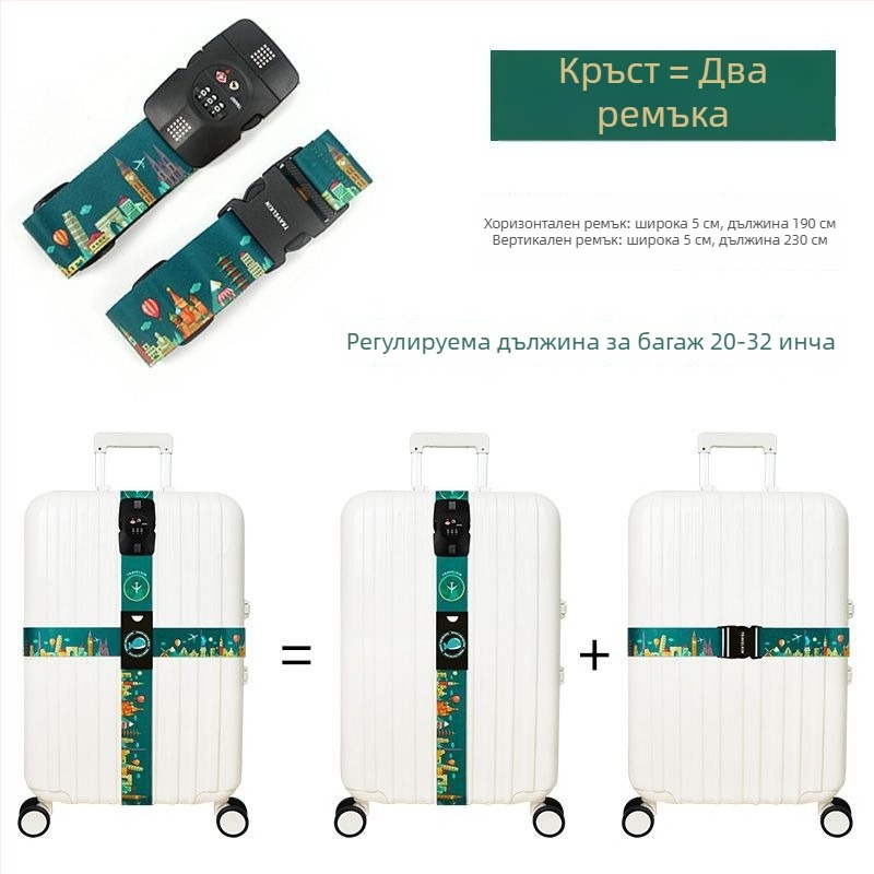 Unique лента за багаж PU — ремък за багаж/рамо