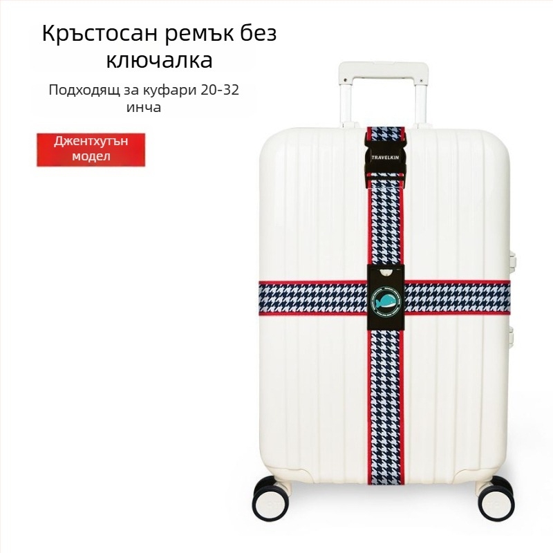 Unique лента за багаж PU — ремък за багаж/рамо