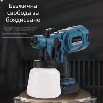 Преносим електрически пулверизатор с литиева батерия – разглобяема високонапорна пръскалка за латексова боя, подходящ за интериор, покрив, външни стени, автомобил и дърво; напрежение 21–220V
