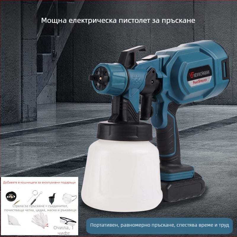 Преносим електрически пулверизатор с литиева батерия – разглобяема високонапорна пръскалка за латексова боя, подходящ за интериор, покрив, външни стени, автомобил и дърво; напрежение 21–220V