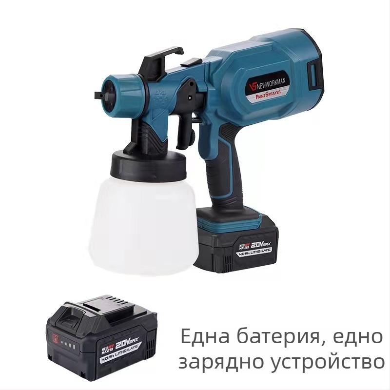 Преносим електрически пулверизатор с литиева батерия – разглобяема високонапорна пръскалка за латексова боя, подходящ за интериор, покрив, външни стени, автомобил и дърво; напрежение 21–220V