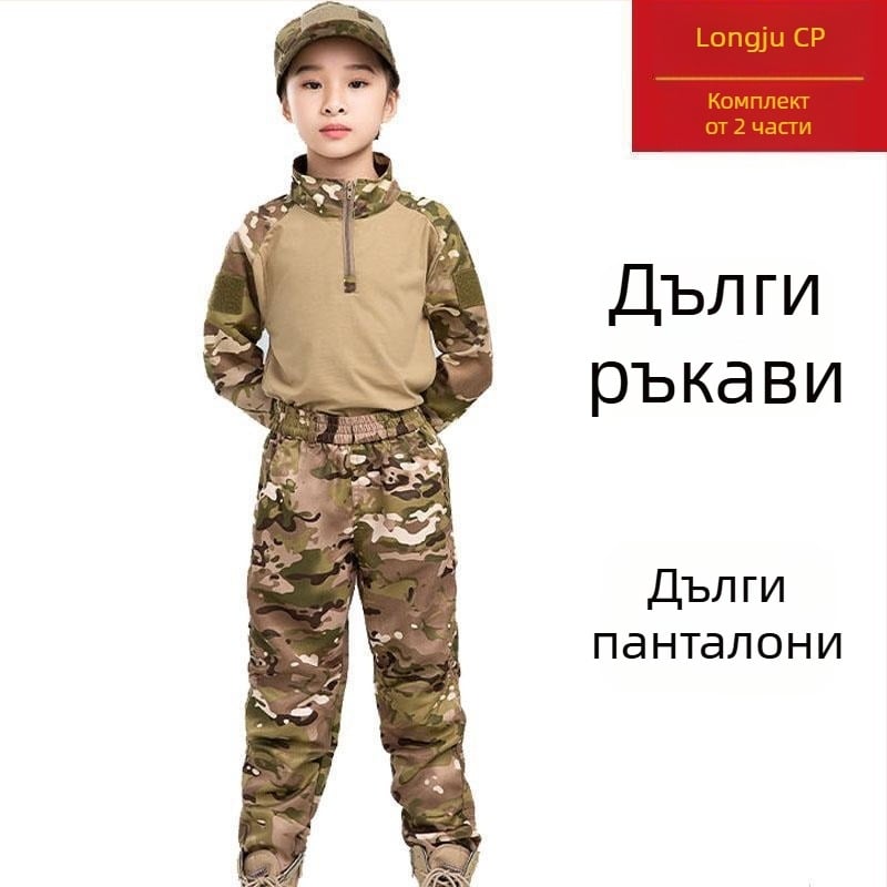 Камуфлажен детски комплект с къси ръкави за лято, подходящ за детска градина и военно обучение