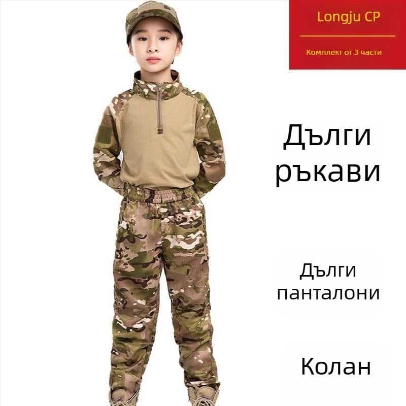 Камуфлажен детски комплект с къси ръкави за лято, подходящ за детска градина и военно обучение