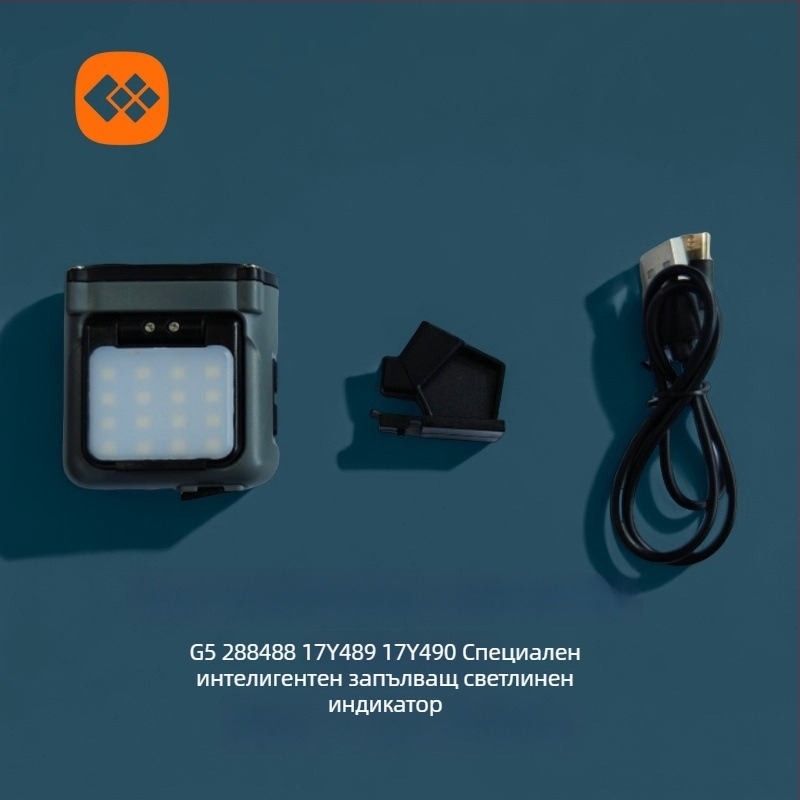 Пистолет за пръскане с интелигентно зареждане, LED светлина за запълване, висока яркост, дълъг живот на батерията, водоустойчив