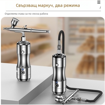 Аерограф за торти безжичен, електрически за мус и пигменти — презареждаема литиева батерия, 12V, марка Comes