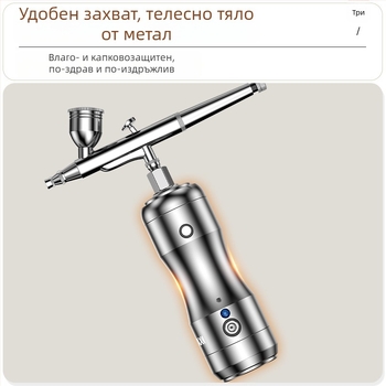 Аерограф за торти безжичен, електрически за мус и пигменти — презареждаема литиева батерия, 12V, марка Comes