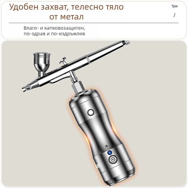 Аерограф за торти безжичен, електрически за мус и пигменти — презареждаема литиева батерия, 12V, марка Comes