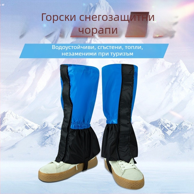 Снежни гамаши за планинарство: водоустойчиви и дишащи, топли и износоустойчиви, предпазват прасците, полиестерно влакно