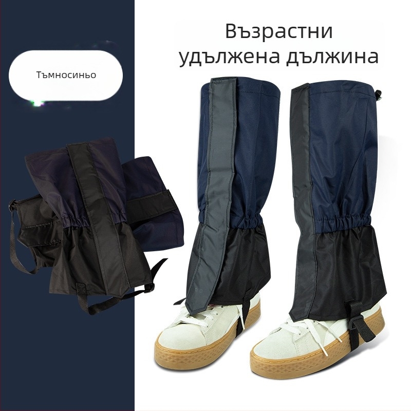 Снежни гамаши за планинарство: водоустойчиви и дишащи, топли и износоустойчиви, предпазват прасците, полиестерно влакно