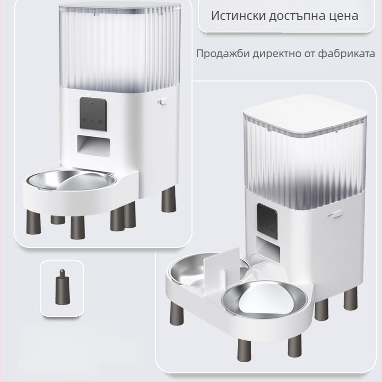 Интелигентен автоматичен хранилник за домашни любимци с две купи, таймер за дозиране, дистанционно хранене и визуален мониторинг чрез WiFi