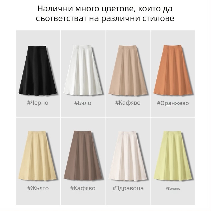 А-образна пола с чадър, средна дължина, висока талия, вълнен плат, есен 2025.