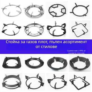 Държач за газова печка – настолен едночастов дизайн, ръчен монтаж, универсален модел, тегло около 0,4 кг