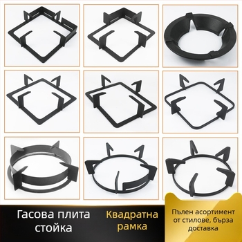 Държач за газова печка – настолен едночастов дизайн, ръчен монтаж, универсален модел, тегло около 0,4 кг