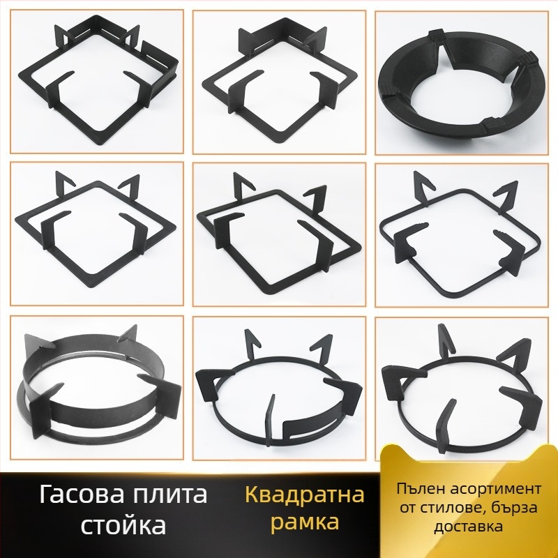 Държач за газова печка – настолен едночастов дизайн, ръчен монтаж, универсален модел, тегло около 0,4 кг