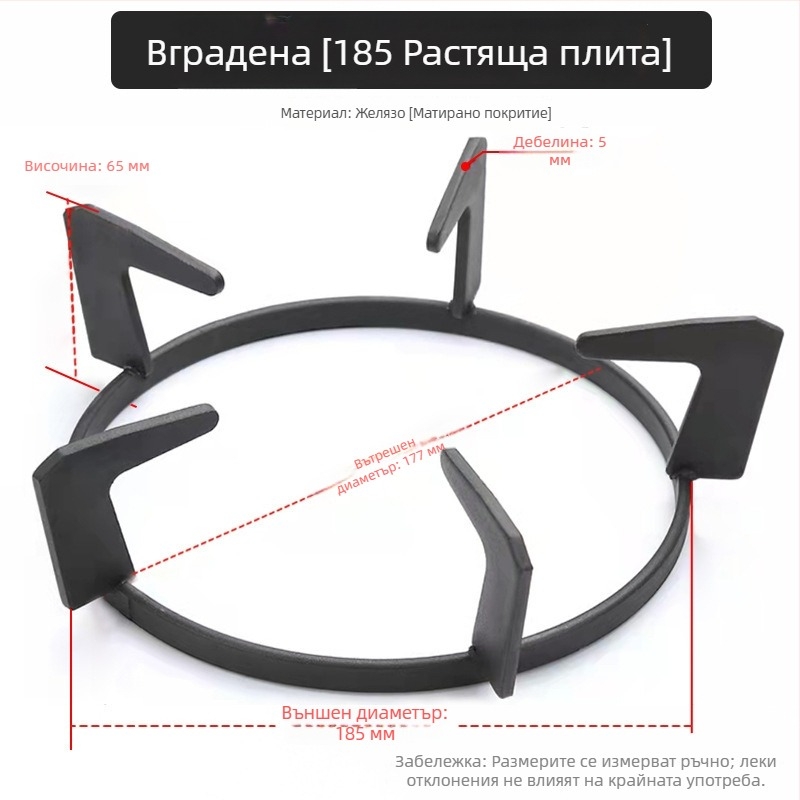 Държач за газова печка – настолен едночастов дизайн, ръчен монтаж, универсален модел, тегло около 0,4 кг