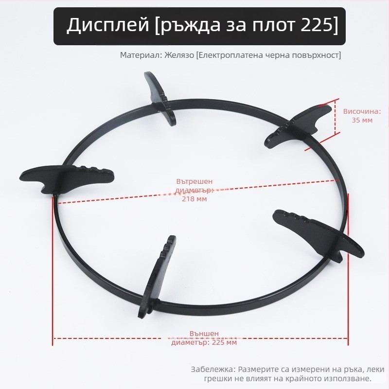 Държач за газова печка – настолен едночастов дизайн, ръчен монтаж, универсален модел, тегло около 0,4 кг