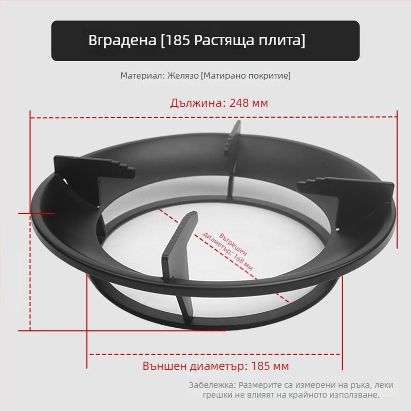 Държач за газова печка – настолен едночастов дизайн, ръчен монтаж, универсален модел, тегло около 0,4 кг