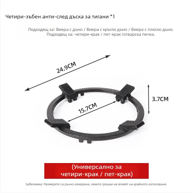 Газова печка държач за тенджери, универсален, подходящ за мляко и малки тенджери, монтаж отдолу, нетно тегло 780 г