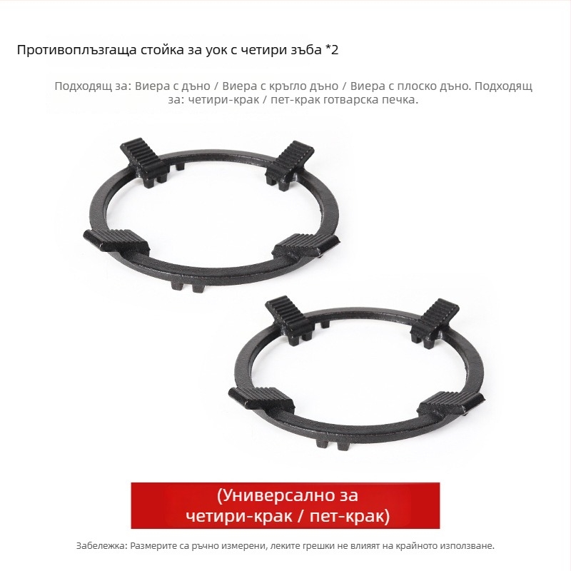 Газова печка държач за тенджери, универсален, подходящ за мляко и малки тенджери, монтаж отдолу, нетно тегло 780 г