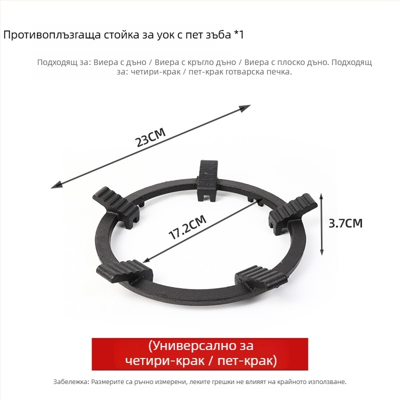 Газова печка държач за тенджери, универсален, подходящ за мляко и малки тенджери, монтаж отдолу, нетно тегло 780 г