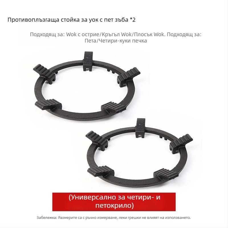 Газова печка държач за тенджери, универсален, подходящ за мляко и малки тенджери, монтаж отдолу, нетно тегло 780 г