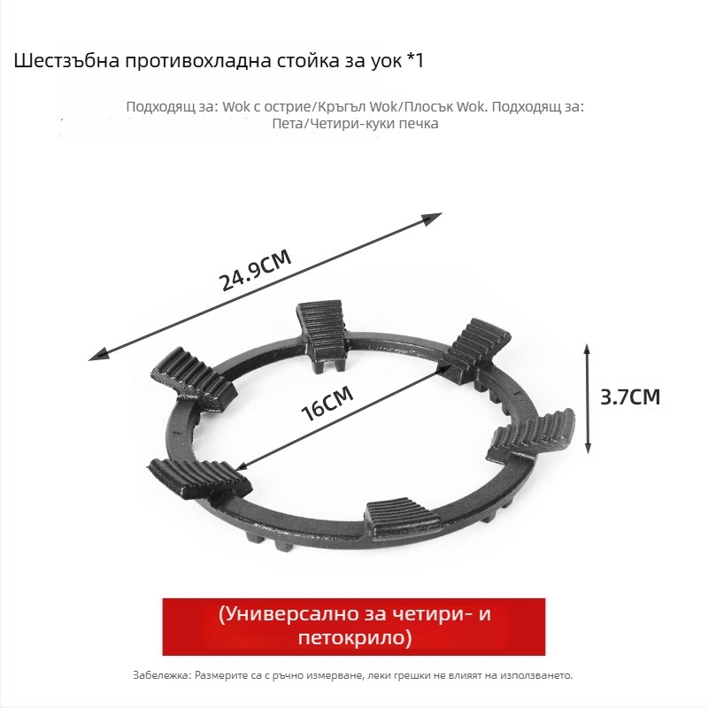 Газова печка държач за тенджери, универсален, подходящ за мляко и малки тенджери, монтаж отдолу, нетно тегло 780 г