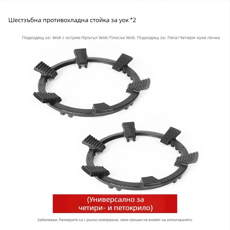 Газова печка държач за тенджери, универсален, подходящ за мляко и малки тенджери, монтаж отдолу, нетно тегло 780 г