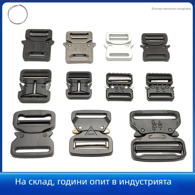 Тактическа катарама за колан, цинкова сплав, сплавна катарама, износоустойчива, багажни аксесоари