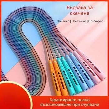 Въже за скачане с брояч за тренировка и фитнес – скоростна тренировка за деца и ученици от началното училище
