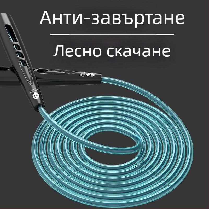 Въже за скачане с брояч за тренировка и фитнес – скоростна тренировка за деца и ученици от началното училище