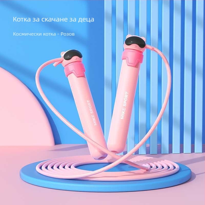 Въже за скачане с брояч за тренировка и фитнес – скоростна тренировка за деца и ученици от началното училище